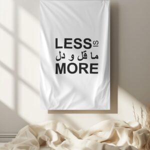 Less Is More